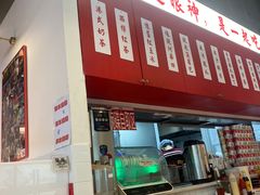 -九龙冰室(徐汇日月光店)