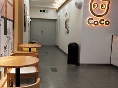 用餐区-CoCo都可(南阳摩根吾悦广场店)