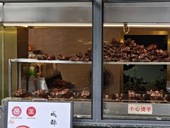 -老黄记手撕烤兔(玉林街店)