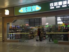 -长春西站