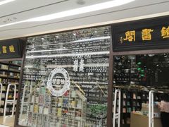 -钟书阁(群光广场店)