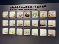 -浙江自然博物院(杭州馆)