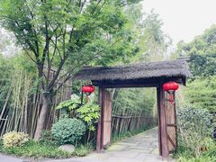 -新荣记(西溪湿地店)