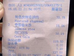 -食肆&Fourteen(武林夜市店)