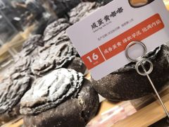 -奈雪的茶(亨特国际广场店)