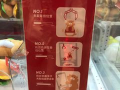 -LLJ夹机占(正佳广场店)