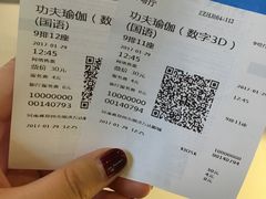 -万达影城(惠济万达广场IMAX店)