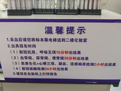 -北京市垂杨柳医院