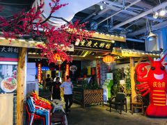 门面-庆合府重庆大排档(紫都城店)