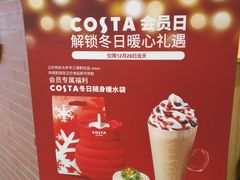 -COSTA COFFEE(恒基名人购物中心店)
