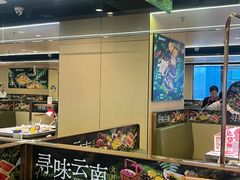 -海底捞火锅(太原南站店)