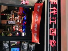 -70年代·江西乡下菜(松岗店)
