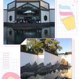 苏州经典二日游攻略