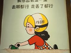 -安小胖韩国烤肉(财富广场画苑小区店)