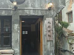 -二楼南书房