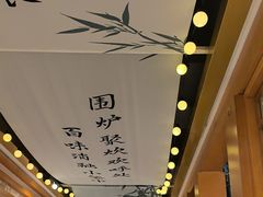 -不倒翁·安徽名菜楼(步行街店)