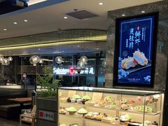 -胜博殿日式炸猪排(侨福芳草地店)