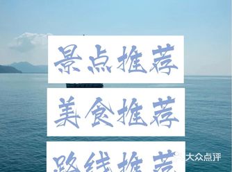 三亚旅游攻略，准备好一起去三亚了么？️️