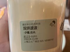 -喜茶(上海正大广场店)
