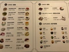 菜单-派悦坊·甜品·蛋糕(日坛店)
