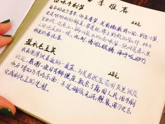 -五观堂素食(新华路店)