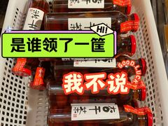 -重八牛府之小有名气(大望路店)