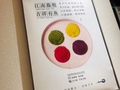 -南宋胡记(杭州河坊街店)