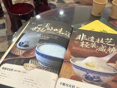 -民信老铺(华盖路店)