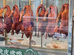 -顺城金记卤鸡·清真