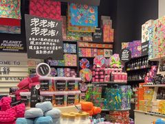 -LUSH(威尼斯人店)