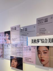 -长沙雅美医疗美容医院