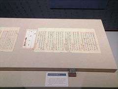 -杭州西湖博物馆总馆