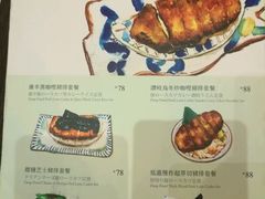 菜单-堂本家洋食别馆·炸猪排(中心城店)