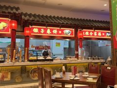 -山西会馆·晋菜·晋商宴·学堂记忆(许坦西街店)