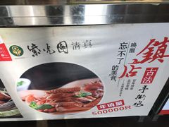-紫光园(天通苑店)