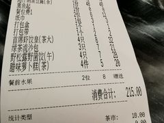 -湛江菜.江南首席(昆山店)