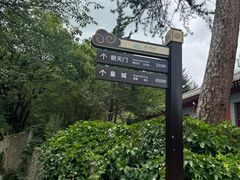 -崆峒山景区