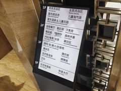 -海德温泉生活馆(朝阳大悦城店)