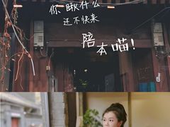 -VOYAGE COFFEE(杨梅竹店)