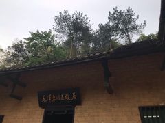 -韶山毛泽东同志故居