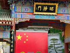 -华清宫景区