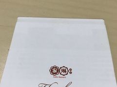 -家琳甜品(江南东店)