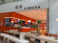 -司乎(MOMOPARK店)