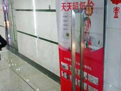 -天鹅到家·保姆月嫂育儿嫂(天河店)