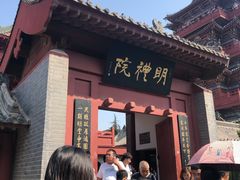-开封府