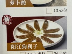 -张家卫·阳江菜·小海鲜(肥婆湾桥店)