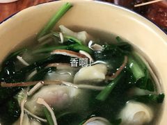 -山北老老头馄饨