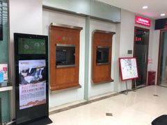 -北京银行(芍药居支行)