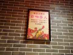 -舒家大院重庆老火锅(纪念塔店)