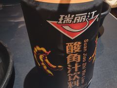 -多味居(剪子巷店)